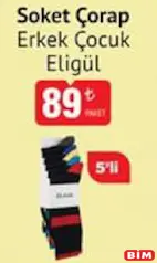 ELİGÜL ERKEK ÇOCUK SOKET ÇORAP 5'Lİ